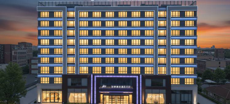 鄂州站如家精选PLUS酒店图片