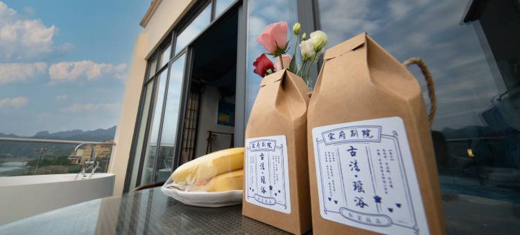 宋府江畔别院(荔波古镇店)图片