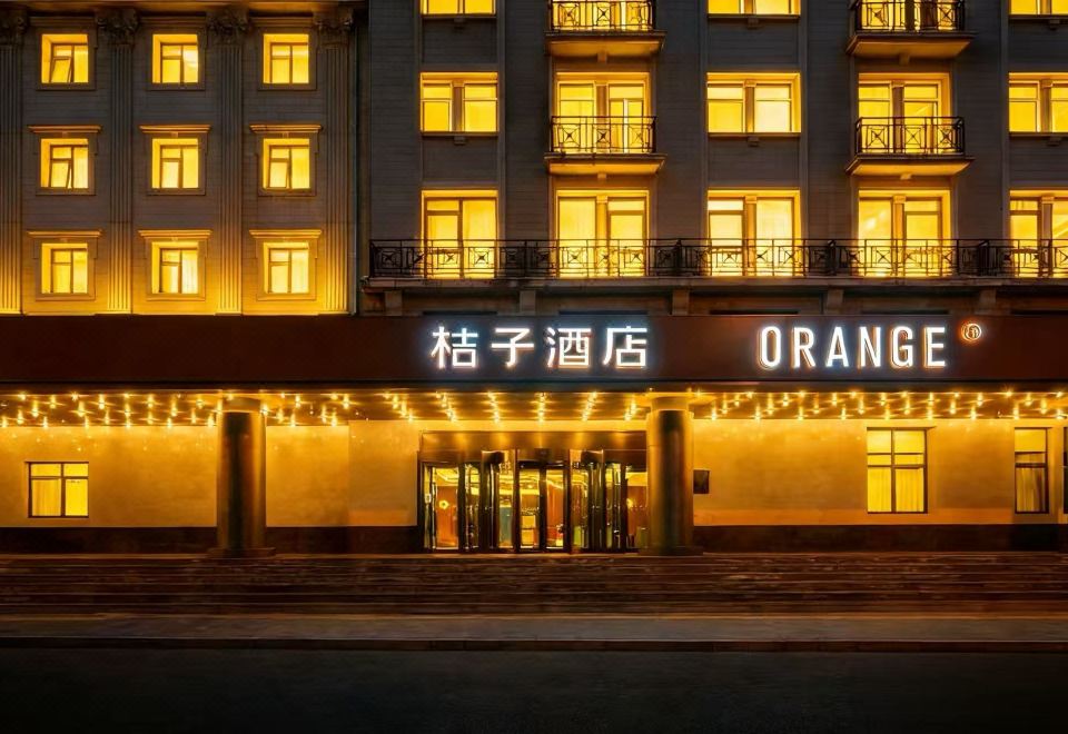 Orange Hotel (Liuliqiao branch of Beijing West Railway Station)Hotel Overview