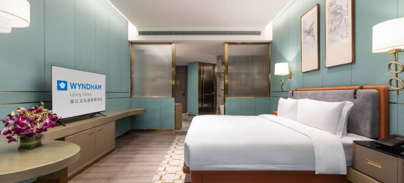 丽江玉龙温德姆酒店(丽江火车站店)图片