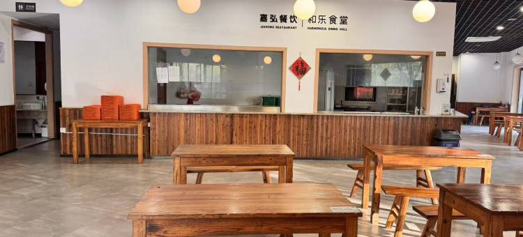 和乐·星屿starisle度假民宿(竹博园店)图片