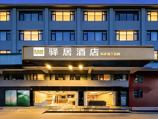 如家驿居酒店(上海虹桥机场国家会展中心店)