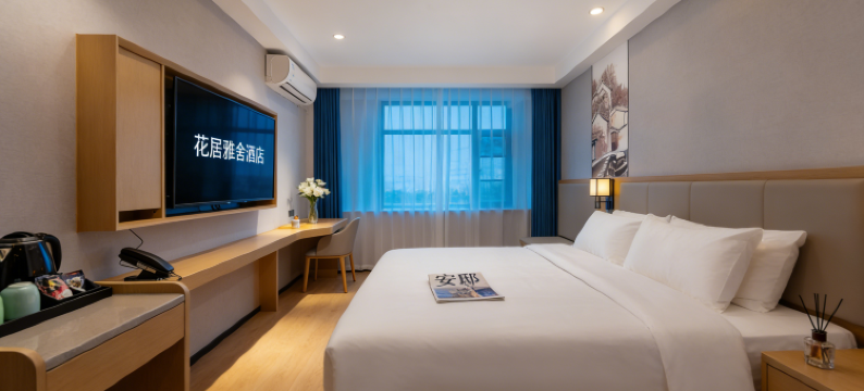 花居雅舍酒店(南湖机场嘉兴水果市场店)图片