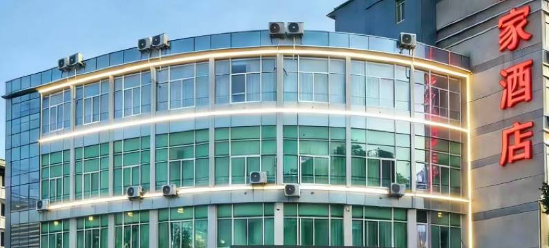 如家酒店·neo(嘉善火车站恒利广场店)图片