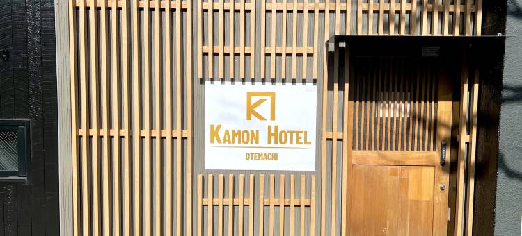 大手町嘉门酒店(OTEMACHI KAMON HOTEL)图片
