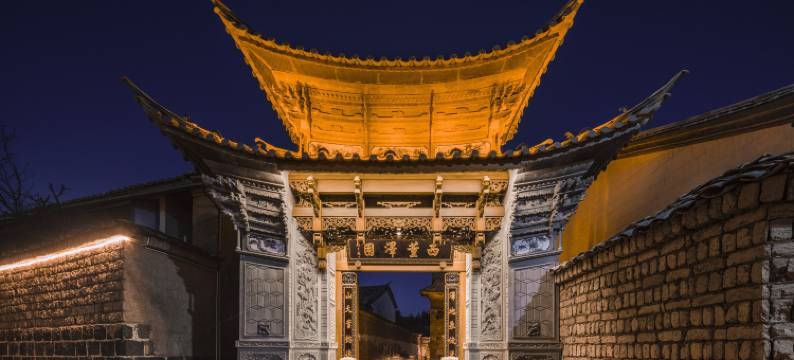 西董泽园·百年古宅图片