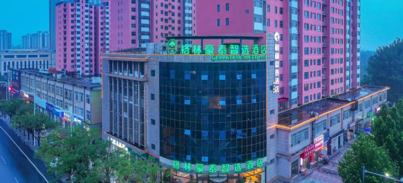 格林豪泰智选酒店(永清高新开发区店)图片