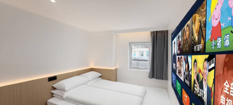 悦泊酒店(北京南站天坛公园店)图片