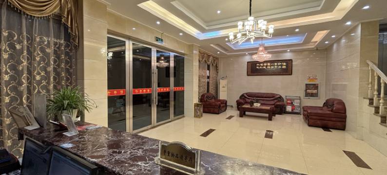 舟山亿舟宾馆图片