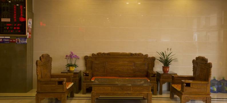 汕尾海丰荔塆爱郝特酒店(可塘珠宝市场店)图片