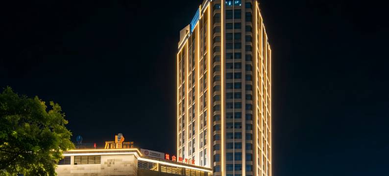 晋江万佳国际酒店(金井镇政府店)图片