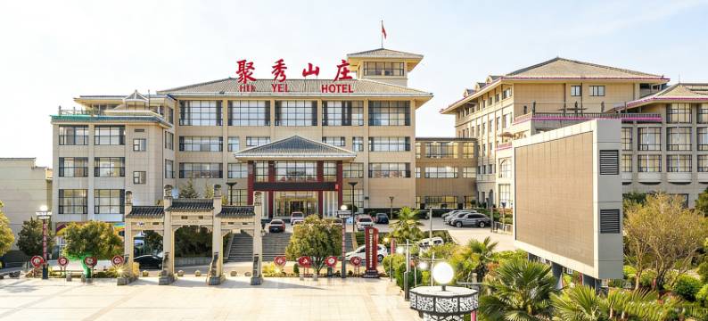 镇安聚秀酒店图片