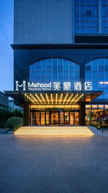 美豪酒店(南昌滕王阁万寿宫店)