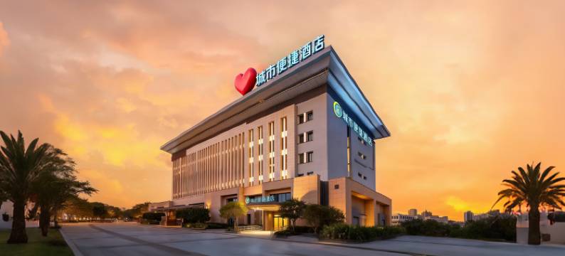 城市便捷丨CityComfortInn·品牌甄选酒店(荆州高铁站方特店)图片