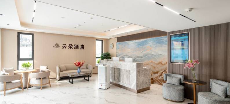 云朵酒店(宁城县政府店)图片