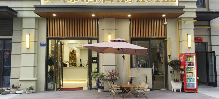 汇锦酒店(蚌埠南站大学城店)图片