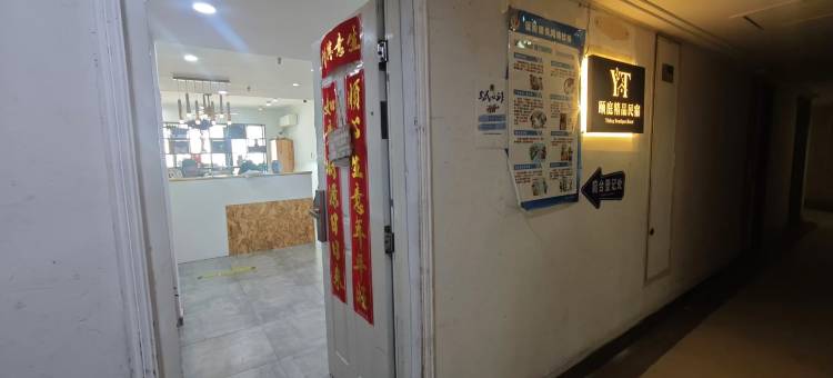 南京颐庭公寓(新街口珠江路地铁站店)图片