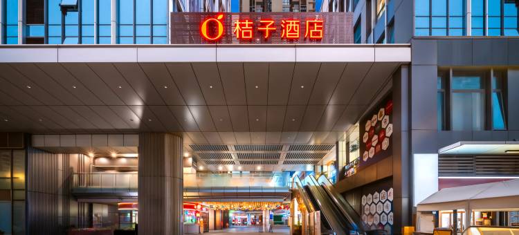 桔子酒店(珠海国际会展中心十字门华发商都店)图片