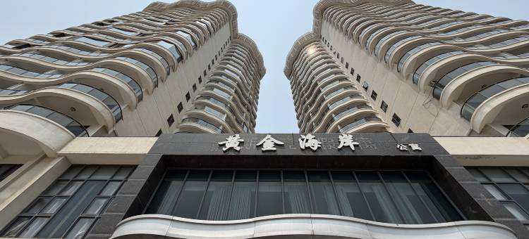 黄金海岸·淋汐美宿(青澳湾店)图片