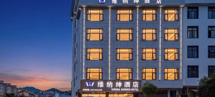 维纳绅酒店图片