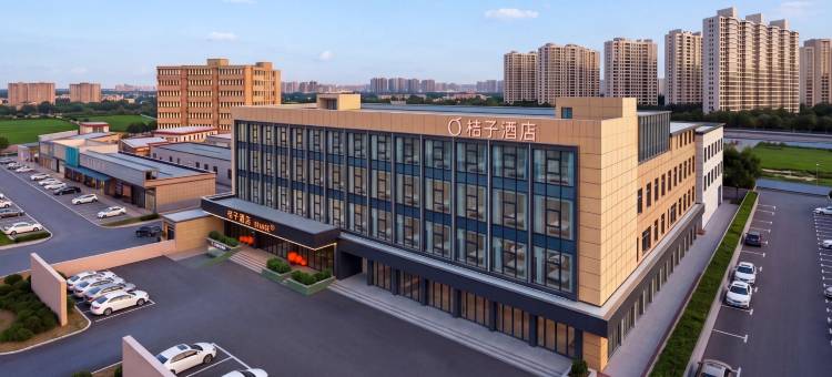 桔子酒店(太原火车南站店)图片