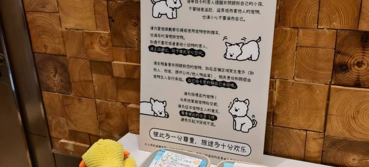 锦江都城酒店(南京南站百家湖店)图片