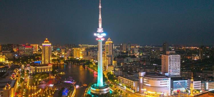 艺选酒店(南通濠河风景区电视塔店)图片