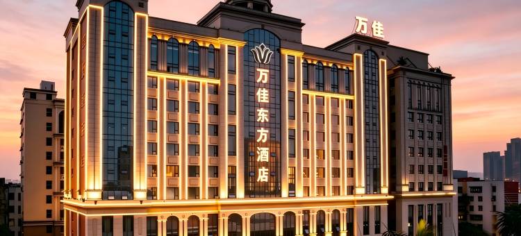 晋江万佳东方酒店(万达广场店)图片