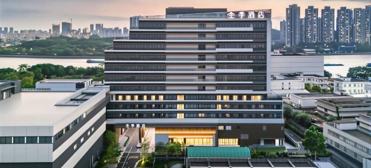 全季广州白云站增槎路酒店图片
