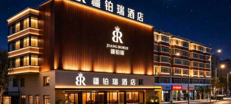 疆铂瑞酒店(乌鲁木齐军区总医院新疆博物馆店)图片