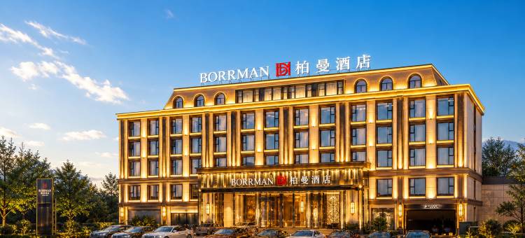 BORRMAN·柏曼酒店(贵港吾悦广场高铁站店)图片