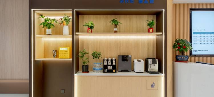 艺选酒店(上海奉贤环城东路地铁站宝龙广场店)图片