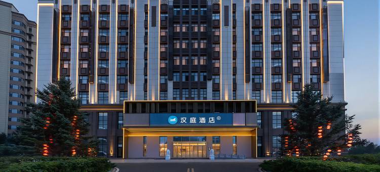 汉庭酒店(通辽碧桂园御珑湾店)图片