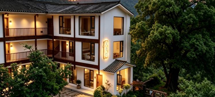 梵净山·关于你观景休闲度假民宿(寨沙侗寨店)图片