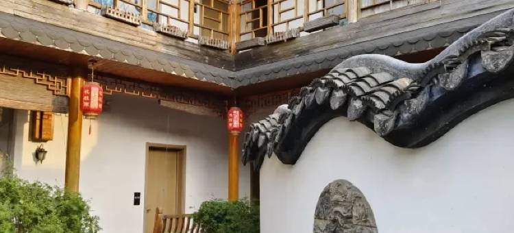 花枝雨・古镇唯美庭苑(西塘五姑娘公园店)图片