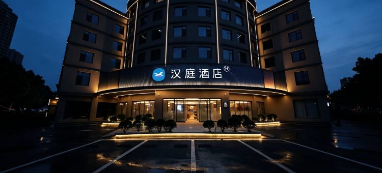 汉庭日照万平口灯塔景区酒店图片