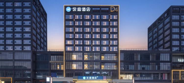 汉庭酒店(铜陵北斗星城店)图片