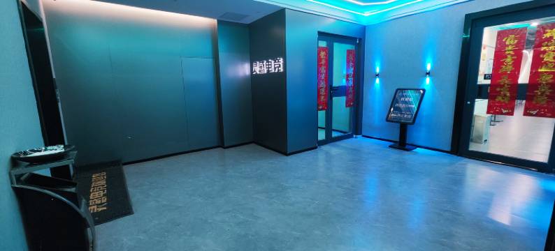 灵感·智慧电竞酒店图片