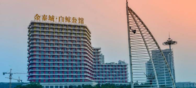 白鲸公馆·贝贝精选海景公寓(营口山海广场店)图片