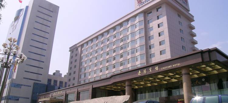 辽阳宾馆图片