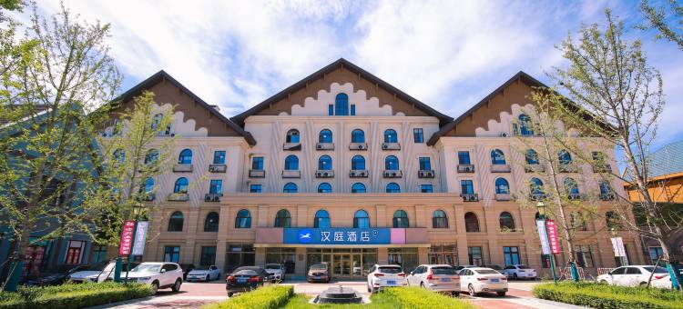 汉庭酒店(青岛平度青医附院店)图片