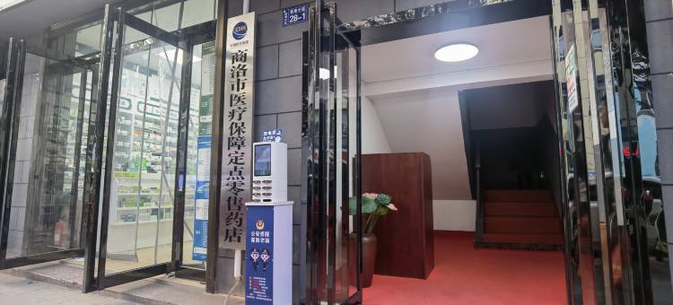 小城民宿(柞水东坡森林公园店)图片