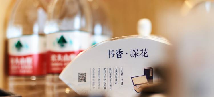 书香世家酒店(南京新街口三元巷店)图片