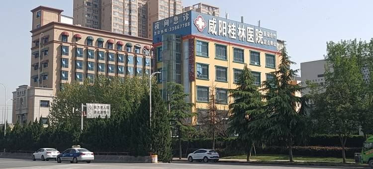 西二秋果酒店(咸阳服装工程学院店)图片