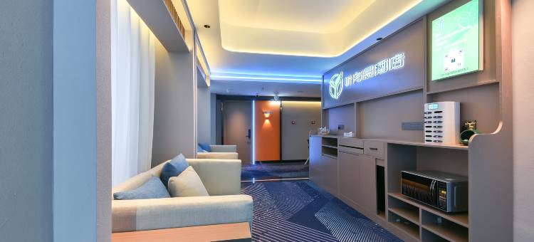 叶与晨电竞电影酒店(桥西区政府店)图片