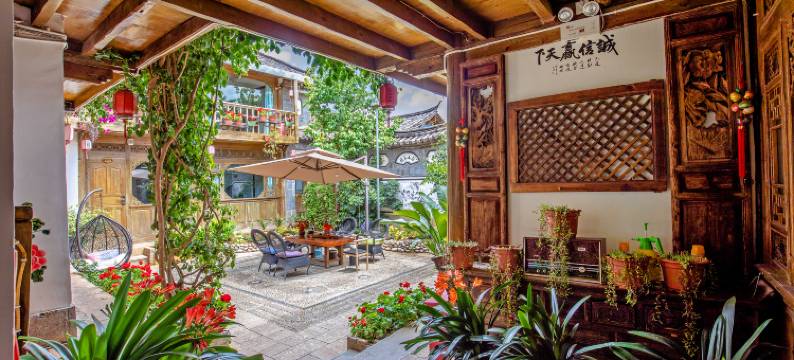 文渊阁·retro纳西民族体验文化别院图片