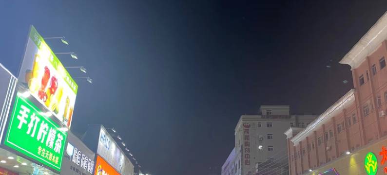 东莞青枫花缘酒店(万科生活广场店)图片