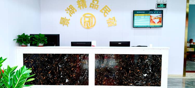 东莞景湖精品民宿(华为欧洲小镇松山湖店)图片