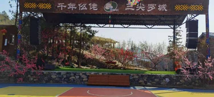 棉花景区长生缘民宿图片