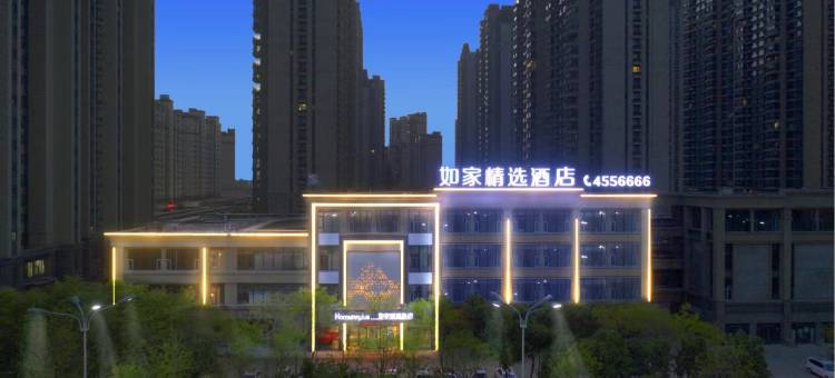 如家精选酒店(宿州恒大名都快客站店)图片